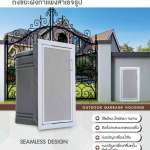 DOS EXTRA SERIES ถังขยะฝังกำแพงสำเร็จรูป ขนาด 40 ลิตร สี Mountain Gray มือจับซ้าย 0