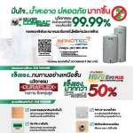 ถังเก็บน้ำบนดิน DOS PARADISE AG+ SILVER COMBAC ขนาด 1000 ลิตร สี Granite Grey (แกรนิตเทา) 