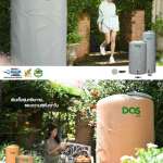 ถังเก็บน้ำบนดิน DOS PARADISE AG+ SILVER COMBAC ขนาด 700 ลิตร สี Granite Grey (แกรนิตเทา) 