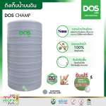 ถังเก็บน้ำบนดิน DOS CHAMP ขนาด 550 ลิตร สี Machine Gray 0