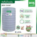 ถังเก็บน้ำบนดิน DOS CHAMP ขนาด 16500 ลิตร สี Machine Gray 0