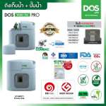 ถังเก็บน้ำ + ปั๊มน้ำ DOS WATER PAC PRO / HITACHI ขนาด 1000 ลิตร สี Cloudy Gray  0