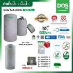 ถังเก็บน้ำ + ปั๊มน้ำ DOS NATURA WATER PAC / HITACHI ขนาด 700 ลิตร สี Oxford Gray Granite 0