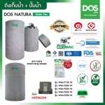 ถังเก็บน้ำ + ปั๊มน้ำ DOS NATURA WATER PAC / HITACHI ขนาด 1000 ลิตร สี Oxford Gray Granite 0