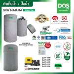 ถังเก็บน้ำ + ปั๊มน้ำ DOS NATURA WATER PAC / MITSUBISHI ขนาด 1000 ลิตร สี Oxford Gray Granite 0