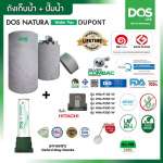 ถังเก็บน้ำคู่ปั๊มน้ำ + เครื่องกรองน้ำใช้ DOS NATURA WATER PAC DUPONT / HITACHI ขนาด 2000 ลิตร สี Oxford Gray Granite 0