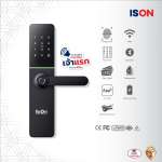 DIGITAL DOOR LOCK กลอนประตูดิจิตอล ดิจิตอลล็อค สีดำ (มีระบบเสียง) ยี่ห้อ IsOn 0