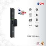 DIGITAL DOOR LOCK กลอนประตูดิจิตอล ดิจิตอลล็อค (มีระบบเสียง) สีดำ ยี่่ห้อ IsOn 0