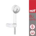 FJHOF-114AWS ชุดฝักบัวมือถือพลาสติกสีขาว 2.5" พร้อมสายสเตนเลส 1.5 เมตรและขายึด รุ่น Freshly