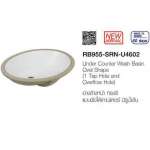 RB955-SRN-U4602 อ่างล้างหน้าทรงรี แบบฝังใต้เคาน์เตอร์ มีรูน้ำล้น 0