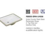 RB955-SRN-U4508 อ่างล้างหน้าทรงเหลี่ยม แบบฝังใต้เคาน์เตอร์ มีรูน้ำล้น 0