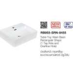 RB955-SRN-8455 อ่างล้างหน้าทรงเหลี่ยม แบบวางบนเคาน์เตอร์ มีรูน้ำล้น 0