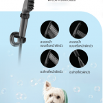 คลิกเลย COTTO ฝักบัวสำหรับสัตว์เลี้ยง