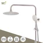 WS-8099H ฝักบัวเรนชาวเวอร์น้ำอุ่น หัวฝักบัวกลม 8 นิ้ว พร้อมฝักบัวมือถือสแตนเลส 4 นิ้ว