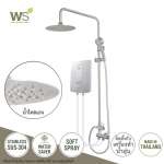 WS-8083R ฝักบัวเรนชาวเวอร์น้ำอุ่น หัวฝักบัวกลม 8 นิ้ว พร้อมฝักบัวมือถือสแตนเลส 2.5 นิ้ว 0