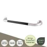 GB-7327-2-75-BA ราวกันลื่น ยาว 75 ซม.(OD 32 มม.) รุ่น METALLIC 0