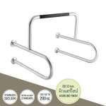 HR-7700-2U-BA ราวกันลื่นข้างโถปัสสาวะชาย (OD 32 มม.) รุ่น METALLIC 0