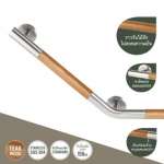 HR-5101-2-41 ราวกันลื่นแบบตัว V ยาว 41 x 41 ซม.(OD 32 มม.) รุ่น TEAK-304