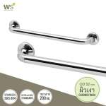 GB-3327-2-75 ราวกันลื่น ยาว 75 ซม.(OD 32 มม.) ผิวเงา