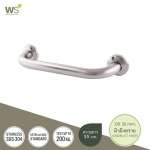 GB-9327-2-35 ราวกันลื่น ยาว 35 ซม.(OD 32 มม.) ผิวยิงทราย 0