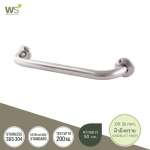 GB-9327-2-50 ราวกันลื่น ยาว 50 ซม.(OD 32 มม.) ผิวยิงทราย 0