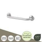 GB-6327-35 ราวกันลื่น ยาว 35 ซม.(OD 25.4 มม.) ผิวแฮร์ไลน์ 0
