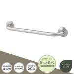 GB-6327-50 ราวกันลื่น ยาว 50 ซม.(OD 25.4 มม.) ผิวแฮร์ไลน์ 0