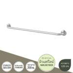 GB-6327-120 ราวกันลื่น ยาว 120 ซม.(OD 25.4 มม.) ผิวแฮร์ไลน์ 0