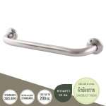 GB-9327-50 ราวกันลื่น ยาว 50 ซม.(OD 25.4 มม.) ผิวยิงทราย 0