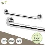 GB-3327-3-50 ราวกันลื่น ยาว 50 ซม.(OD 38 มม.) ผิวเงา