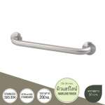 GB-6327-3-50 ราวกันลื่น ยาว 50 ซม.(OD 38 มม.) ผิวแฮร์ไลน์ 0
