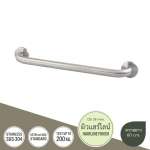GB-6327-3-60 ราวกันลื่น ยาว 60 ซม.(OD 38 มม.) ผิวแฮร์ไลน์ 0
