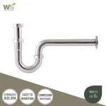 CWT-030L ท่อน้ำทิ้งสแตนเลส แบบ P-Ttap ยาว 30.5 ซม.(12 นิ้ว) 0