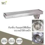 TSD-400T รางระบายน้ำสแตนเลสกันกลิ่นกันแมลง แบบปูกระเบื้อง ขนาด 40 ซม. 0