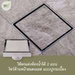 TSD-100T ตะแกรงสแตนเลสกันกลิ่นกันแมลง แบบปูกระเบื้อง ขนาด 4 นิ้ว