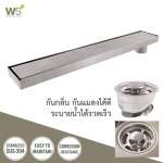 TSD-1000C รางระบายน้ำสแตนเลส แบบปูกระเบื้อง ขนาด 100 ซม. 
