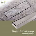 TSD-1000C รางระบายน้ำสแตนเลส แบบปูกระเบื้อง ขนาด 100 ซม. 