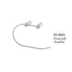 ZS-5003 ห่วงแขวนผ้า รุ่น ZEUS 0