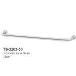 TB-3203-50 ราวพาดผ้า ขนาด 50 ซม. 0