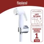RA 579123WHITE ชุดสายฉีดชําระสีขาว พร้อมสายและขอแขวนครบชุด รุ่น TULIP