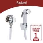 RA VALET123 ชุดสายฉีดชำระขาวครบชุด พร้อมสต็อปวาล์ว 3 ทาง 0