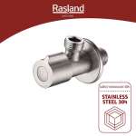 RS KS574 สต็อปวาล์ว ด้ามเทิน STEEL