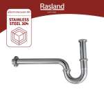 RA A126-20200 ท่อน้ำทิ้งคอห่าน โครเมี่ยม ขนาดความยาว 15/20 ซม.