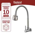 RA A125-A365 ก๊อกซิงค์ล้างจานกำแพง งวงดัดได้ 0