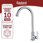 RA 4545123 ก๊อกซิงค์ล้างจานน้ำเย็น  0