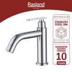 RA 6565147 ก๊อกล้างหน้าน้ำเย็น  0