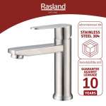RA 304-22339 ก๊อกล้างหน้าน้ำเย็น สแตนเลส 0