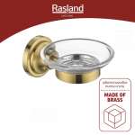 RA 9519T07078MAG จานวางสบู่ MATT GOLD 