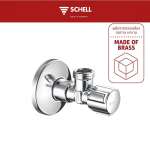 SH 052170699(S) สต็อปวาล์ว ขนาด 1/2" x 1/2" พร้อมหน้าแปลน รุ่น Comfort