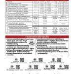 DURAGRES CATALOG THE GRAND SERIES 2024 